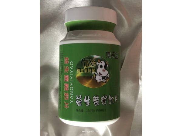 益生菌酸奶片