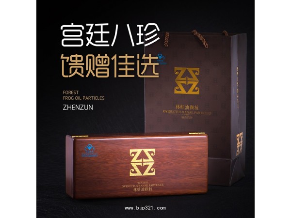 林蛙油顆粒