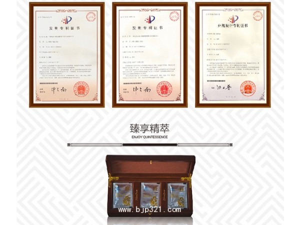 林蛙油顆粒