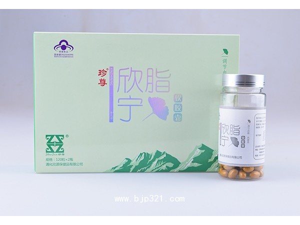 金馬牌 欣脂寧軟膠囊