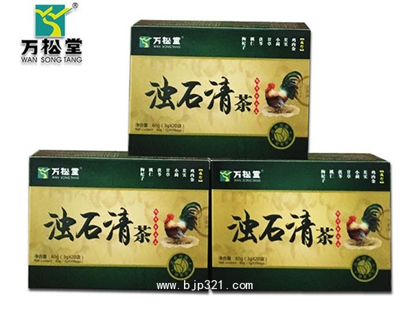 萬(wàn)松堂濁石清茶