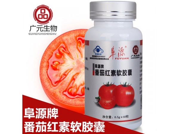 番茄紅素 OEM  貼牌  代加工  生產(chǎn)廠家