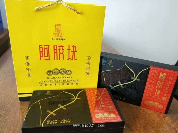 血膠阿膠塊 旗袍款