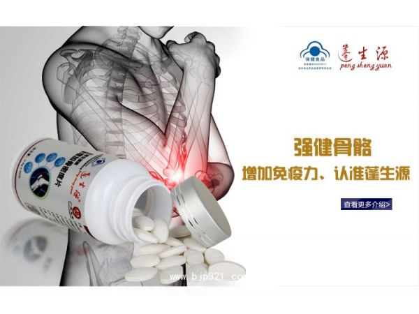 氨糖 OEM 貼牌 藍帽產(chǎn)品，氨糖加工廠