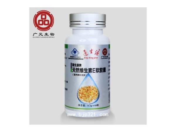 魚(yú)油維生素E軟膠囊 OEM 貼牌 代加工 加工廠