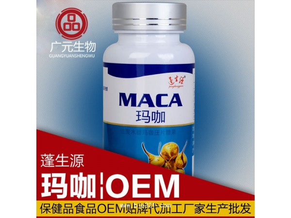 瑪咖壓片糖果