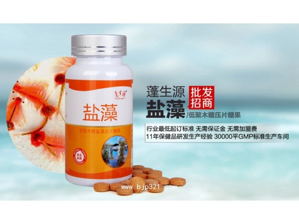 鹽藻壓片糖果