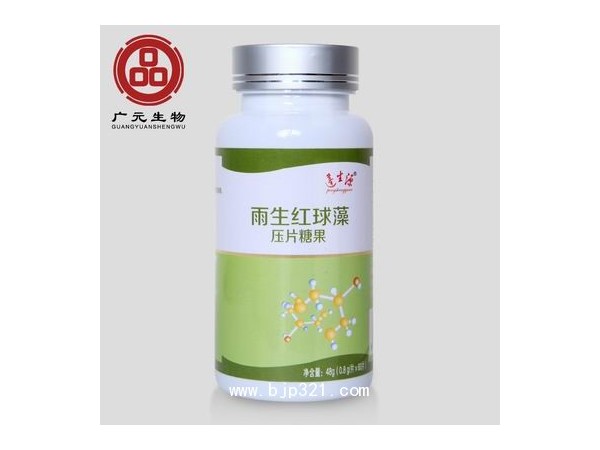 雨生紅球藻壓片糖果