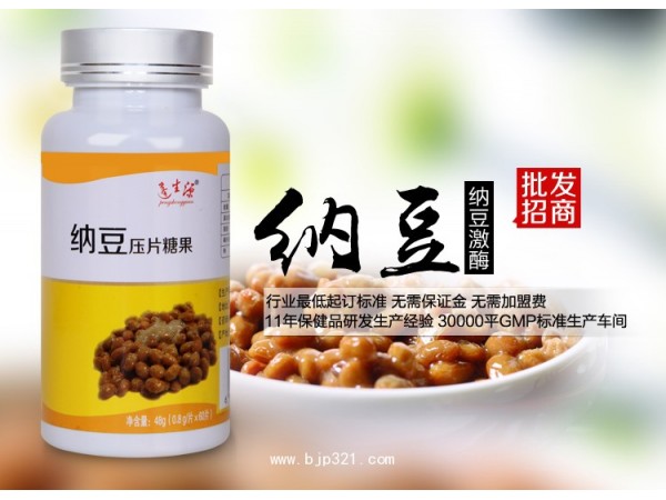 納豆壓片糖果