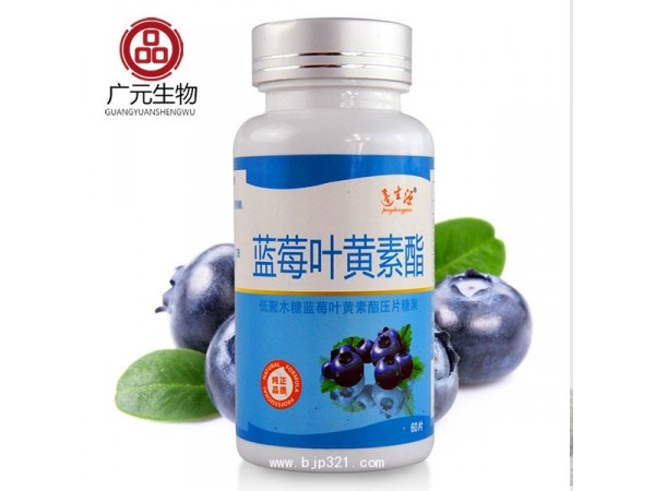 藍(lán)莓葉黃素酯壓片糖果