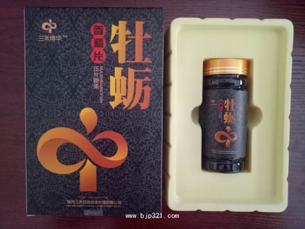 牡蠣參精片