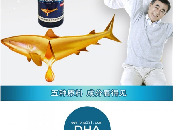 魚油天然VE軟膠囊