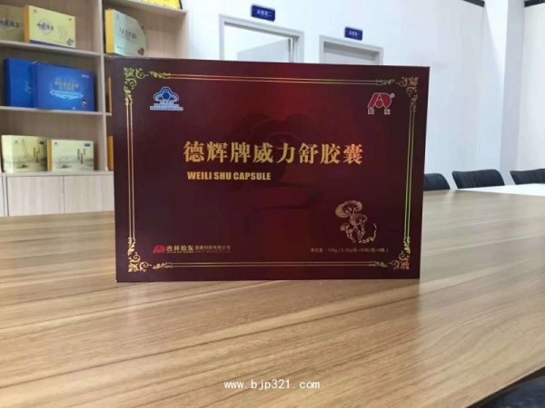 敖東威力舒膠囊