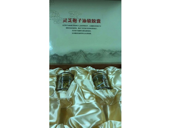 靈芝孢子油
