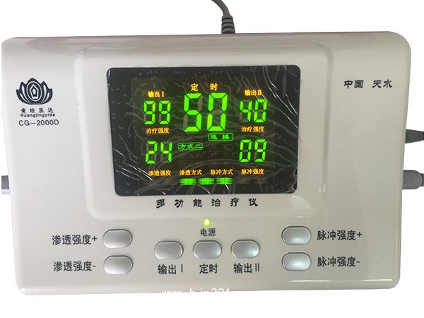 中藥滲透儀廠(chǎng)家招商