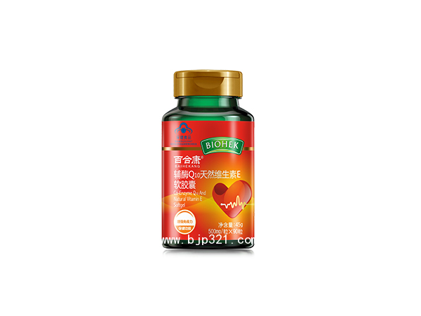 輔酶Q10天然維生素E軟膠囊OEM貼牌加工生產(chǎn)