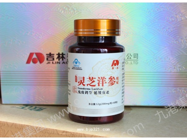 敖東德輝牌靈芝洋參膠囊