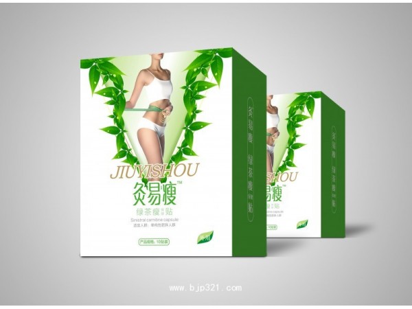 灸易瘦（減肥保健貼）