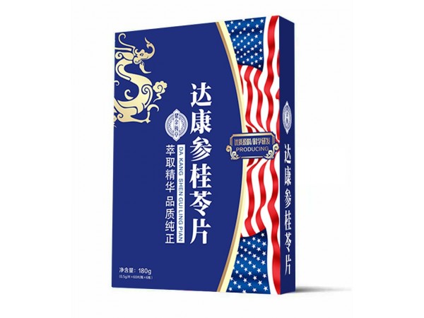 達(dá)康牌參桂苓片