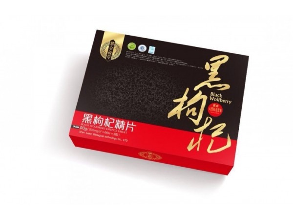 紫金極草黑枸杞精片