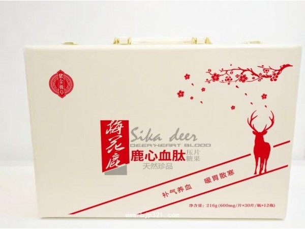 紫金極草牌鹿心血肽
