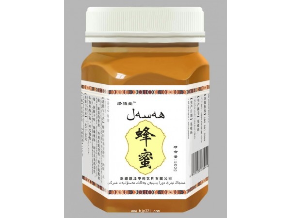 澤禧堂中藥飲片蜂蜜