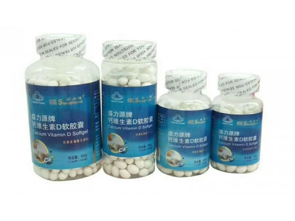 盛力源牌維D鈣軟膠囊
