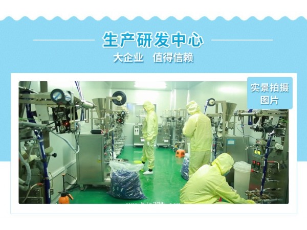 青果粉  代加工  代餐粉