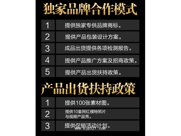 【廠家生產(chǎn)OEM】黃秋葵牡蠣片