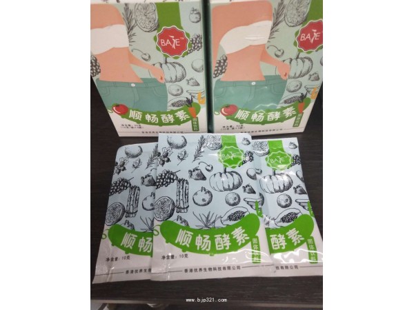酵素生產(chǎn)企業(yè)