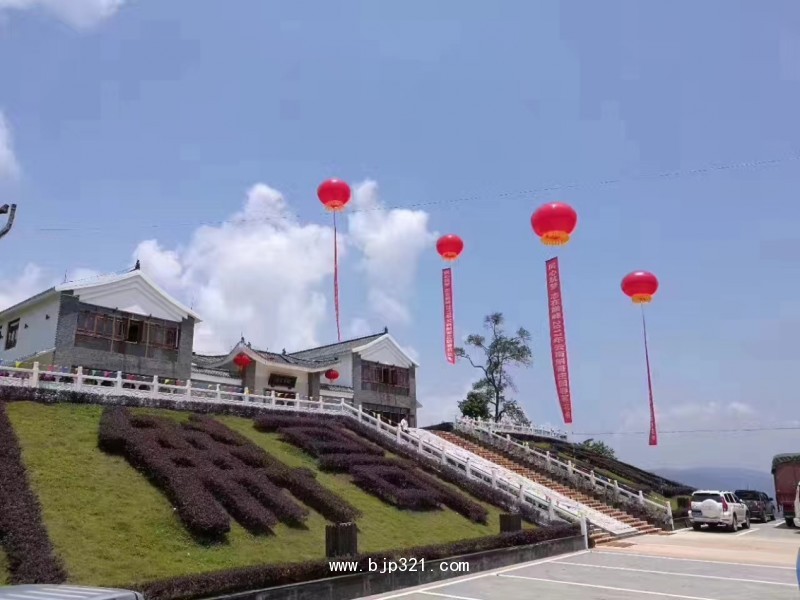 莊園