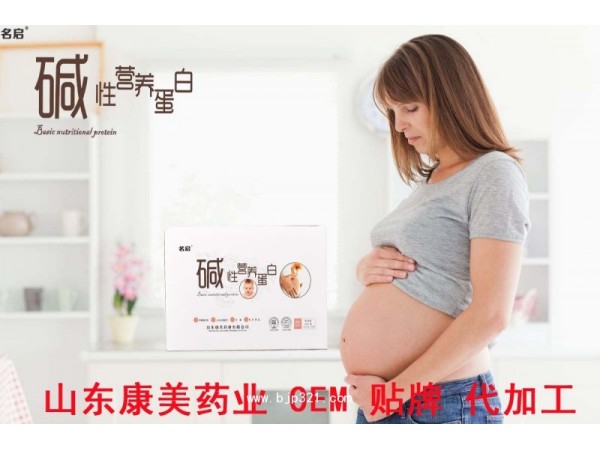 名啟-堿性營養(yǎng)蛋白
