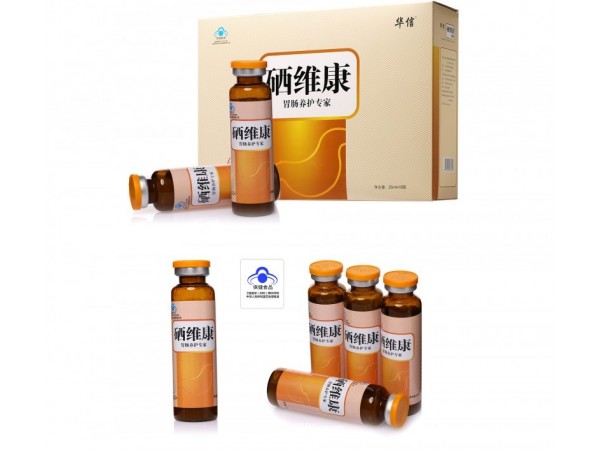 華信牌硒維康口服液全國誠招代理商