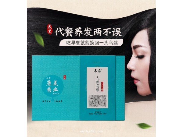 名啟-人參烏根粉