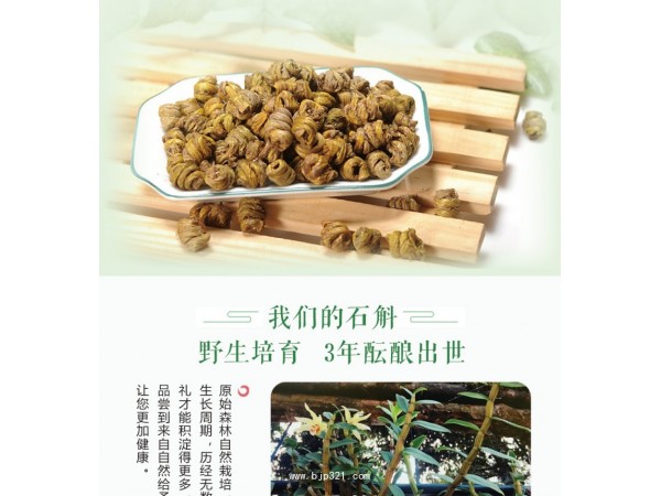 九草圣槲云南斛哥特級(jí)鐵皮楓斗批發(fā)代理