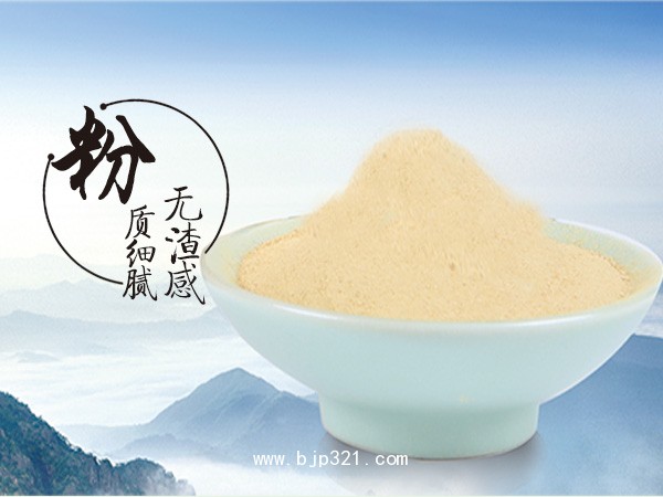 九草圣槲云南斛哥鐵皮石斛粉代理批發(fā)