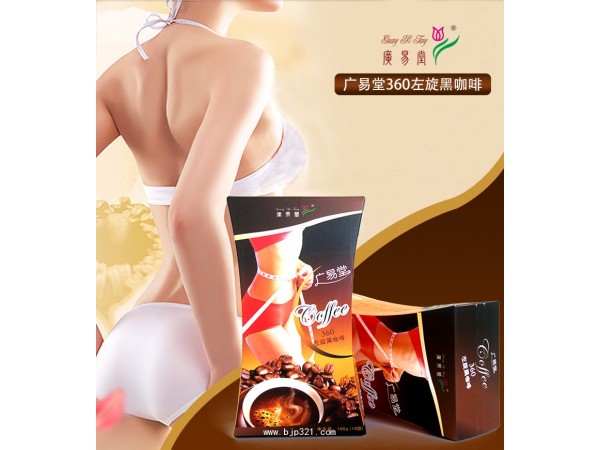 油切左旋肉堿咖啡 OEM貼牌代工 批發(fā)