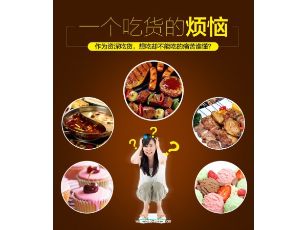 油切左旋肉堿咖啡 OEM貼牌代工 批發(fā)