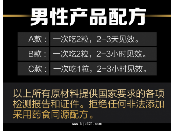堅(jiān)粒美/粒鼎/湖南諾伊爾生物制藥有限公司OEM