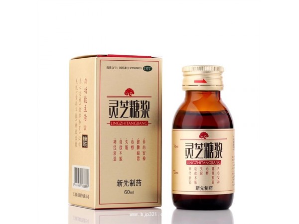 新先靈芝牌靈芝糖漿口服液6瓶裝（OTC）