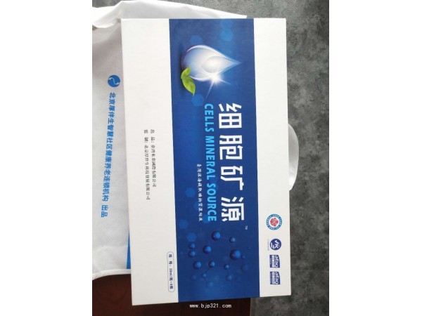 臺灣深海礦源
