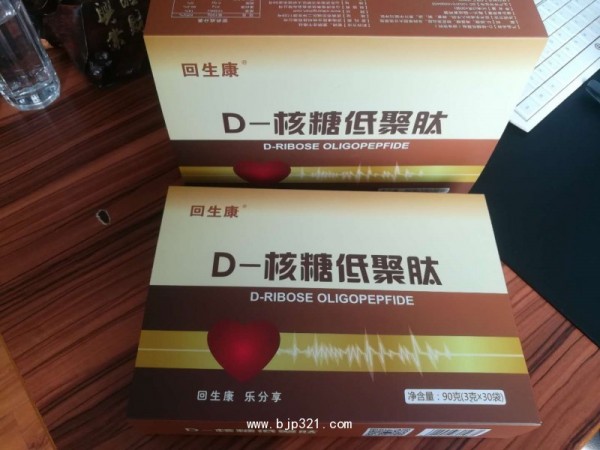 D-核糖低聚肽、D核糖、D-核糖代工貼牌OEM