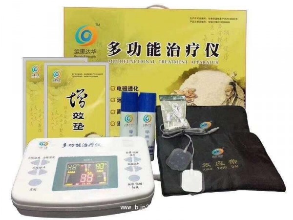 運康達華中藥針灸治療儀