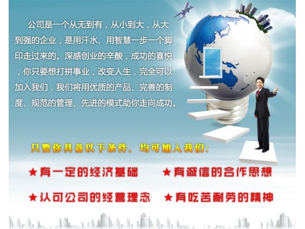 中藥針灸治療儀