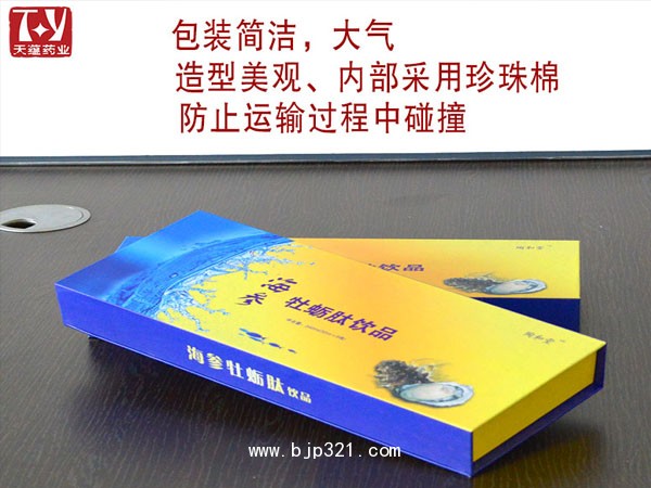 海參牡蠣肽口服液 臺灣技術(shù)男士保健品