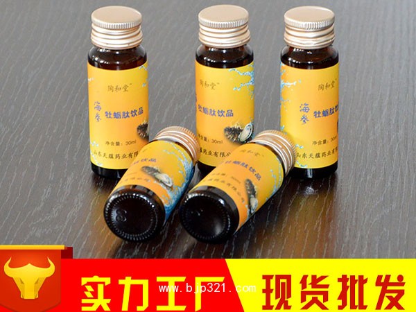 海參牡蠣肽口服液 臺灣技術(shù)男士保健品