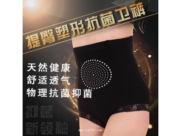 康佑養(yǎng)生服飾