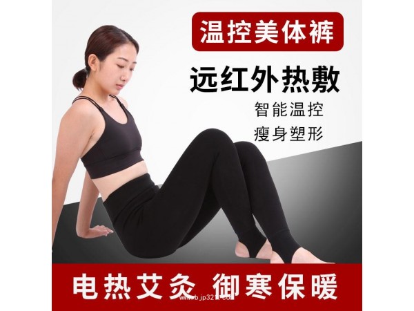 康佑養(yǎng)生服飾