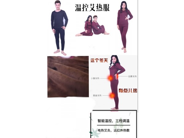 康佑養(yǎng)生服飾