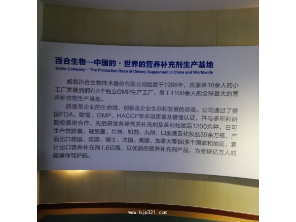 PS002核桃油凝膠糖果